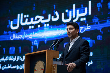 رویداد ایران دیجیتال 