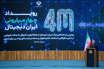 سخنرانی مسعود پزشکیان،‌ رئیس جمهور در رویداد «ایران دیجیتال»