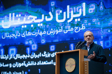 سخنرانی مسعود پزشکیان،‌ رئیس جمهور در رویداد «ایران دیجیتال»