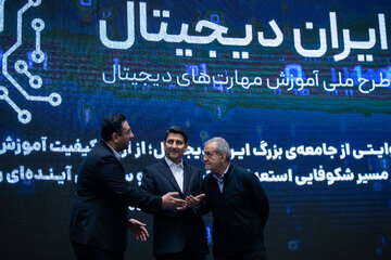 رویداد «ایران دیجیتال» با حضور رئیس جمهور