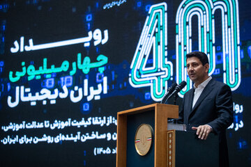 سخنرانی ستار هاشمی، وزیر ارتباطات در رویداد «ایران دیجیتال» با حضور رئیس جمهور