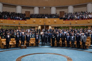 رویداد «ایران دیجیتال»