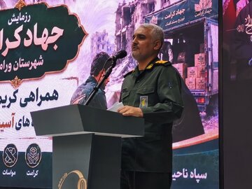 تحویل ۷ سری لوازم ضروری زندگی به خانواده‌های آسیب‌دیده جنگ رمضان در ورامین