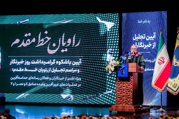 آیین گرامیداشت روز خبرنگار و مراسم تجلیل از راویان خط مقدم رسانه