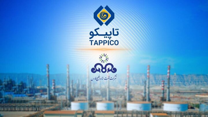 تثبیت جایگاه کنترلی تاپیکو در پالایشگاه ستاره خلیج‌فارس