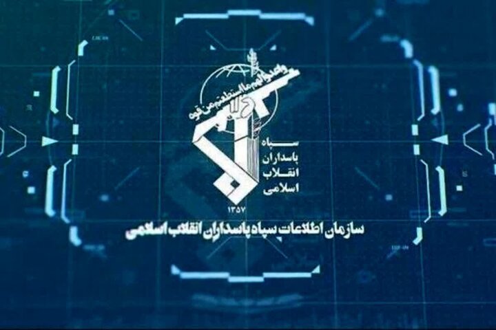 کشف اموال دولتی و عمومی مسروقه در چهارمحال و بختیاری توسط سازمان اطلاعات سپاه