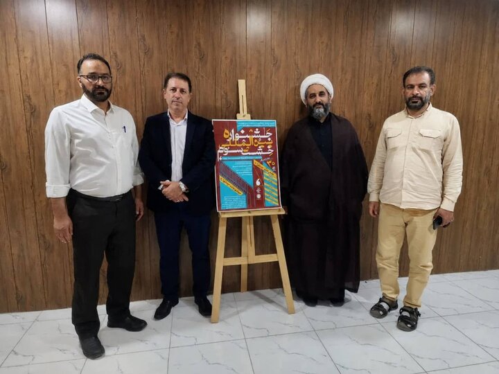 پوستر جشنواره بین‌المللی «خشت سوم» در بوشهر رونمایی شد