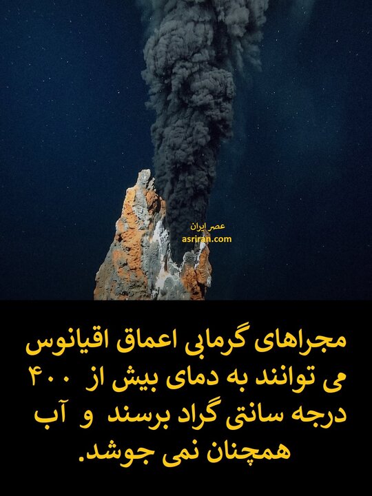 ۱۰ واقعیت ترسناک و تکان دهنده از اقیانوسها
