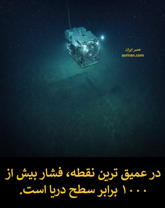 ۱۰ واقعیت ترسناک و تکان دهنده از اقیانوسها