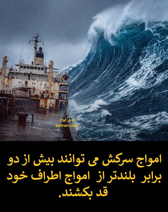 ۱۰ واقعیت ترسناک و تکان دهنده از اقیانوس‌ها