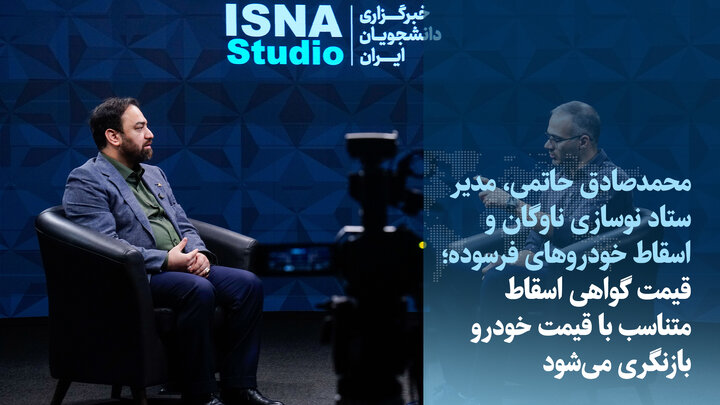 ویدئو / قیمت گواهی اسقاط خودروهای فرسوده شناور می‌شود + جزئیات فرمول جدید