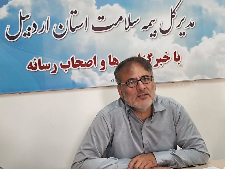 بهره‌مندی ۵۳ درصد جمعیت استان اردبیل از خدمات بیمه سلامت