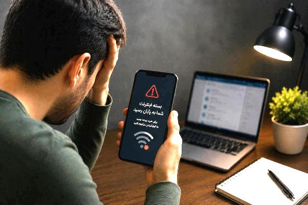حجم‌خوری اینترنت؛ پایان مهلت یک‌هفته‌ای اپراتورها