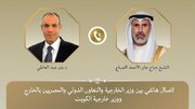 درخواست مصر و کویت برای بازگشت ایران و آمریکا به یادداشت تفاهم