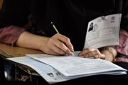 توزیع بیش از ۷۵۰ هزار کارت کنکور/فردا آخرین مهلت دریافت کارت