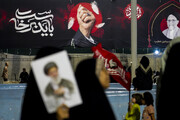 بزرگداشت اربعین تدفین امام شهید در دفتر آیت‌الله سیستانی در قم برگزار می‌شود