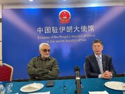 سفیر چین: پکن خواستار روابط بهتر  و بیشتر با تهران است
