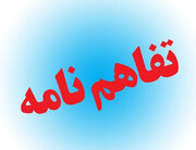 گره حقوقی توسعه ریلی و سرمایه‌گذاری در گلستان باز شد