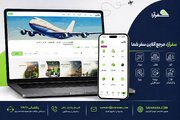 سفرآرا؛ پلتفرمی یکپارچه برای تجربه‌ای ساده‌تر از سفر