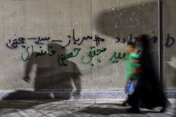 مردم خراسان در چهلم قرآنی‌ترین رهبر شهید - مشهد