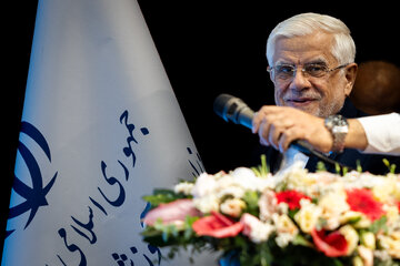سخنرانی محمدرضا عارف، معاون اول رئیس‌جمهور در اختتامیه سی‌ونهمین اجلاس روسای آموزش و پرورش