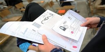 آغاز دریافت کارت آزمون‌های دانشجویان و دانش‌آموختگان خارج از کشور 