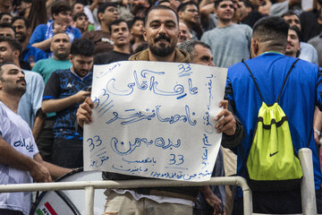 تماشاگران تیم فوتبال استقلال تهران
