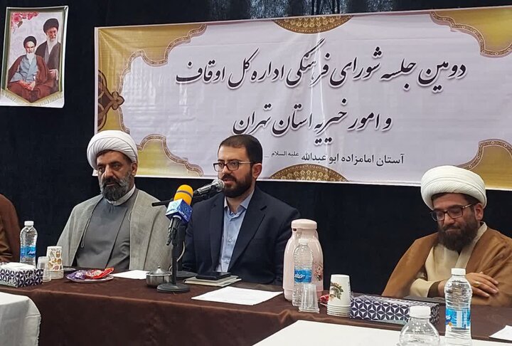تأکید معاون اوقاف تهران بر تقویت برنامه‌های فرهنگی در بقاع متبرکه