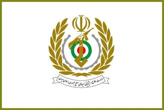 بیانیه وزارت دفاع به مناسبت چهلمین روز تدفین و تشییع تاریخی آقای شهید ایران