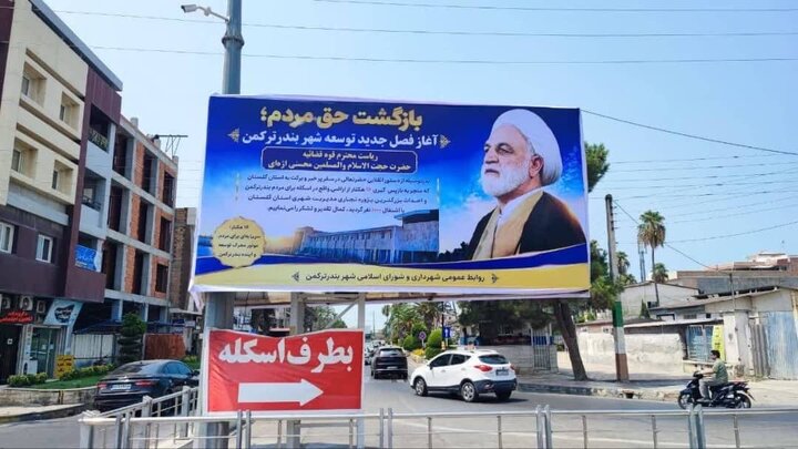 بهره برداری از بازارچه ساحلی بندر ترکمن با ۱۰۰۰ فرصت شغلی