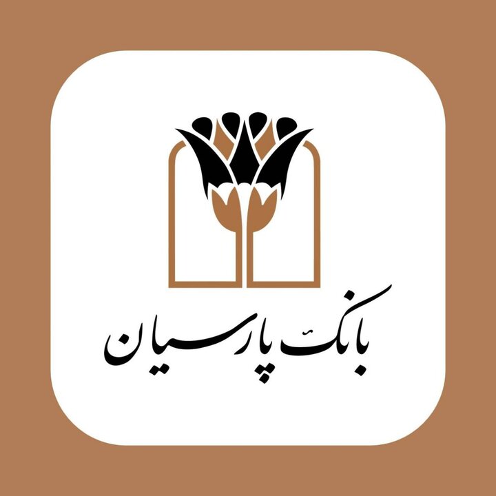 اصلاح ساختار بانک‌ها برای تأمین مالی کشور ضروری است