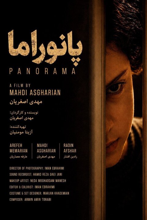 دریافتی سه‌شنبه