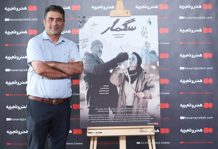 دریافتی سه‌شنبه