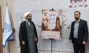 نخستین اجلاس سالانه همدان مرکز جهانی طب ایرانی اول شهریور برگزار می‌شود