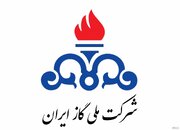 معارفه مدیرعامل جدید شرکت گاز استان کرمانشاه