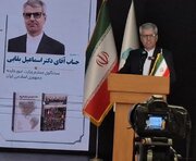 بقایی: کلیشه‌ سازی‌های منفی ویژند ملی ما را تخریب و توجیهی برای تحریم و جنگ علیه ایران شد