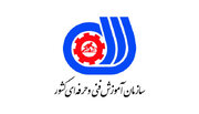 اصفهان پیشتاز در طرح کارآفرین مهارت‌آموزان فنی-حرفه‌ای