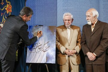 رونمایی از یکی از آثار نگارگر مرحوم استاد محمود فرشچیان