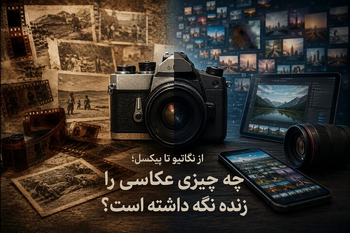 چه چیزی عکاسی را زنده نگه داشته است؟
