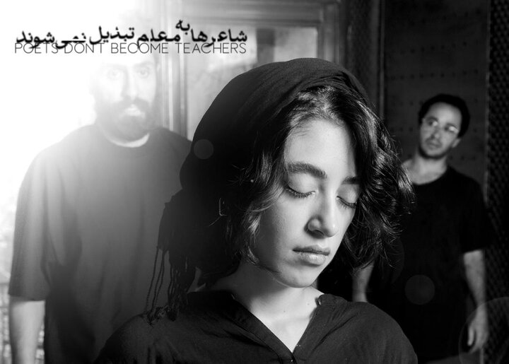 دریافتی چهارشنبه