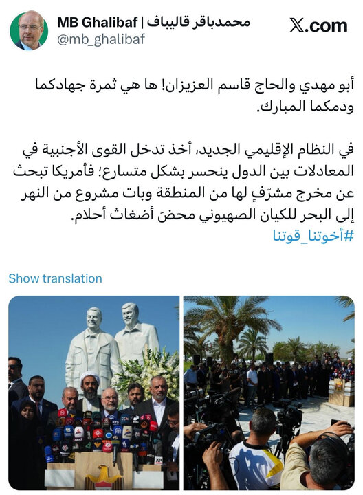 قالیباف: رژیم صهیونیستی خیال نهر تا بحر را حتی در رویاهایش نخواهد دید