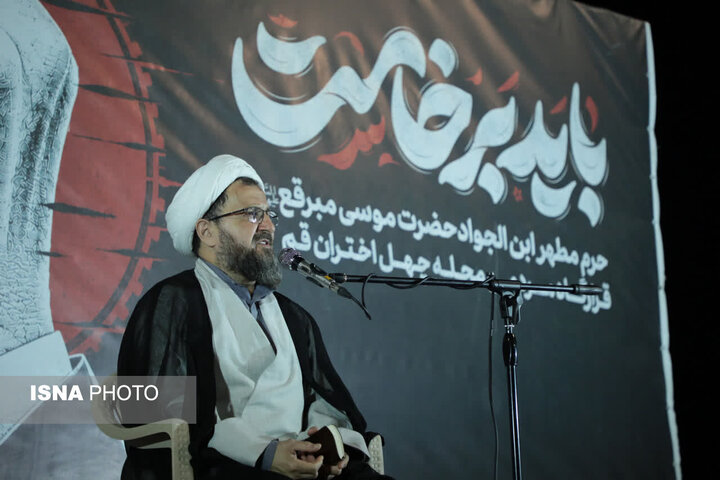 استاد حوزه علمیه: میدان حمایت از ولایت و نظام اسلامی نباید خالی شود 
