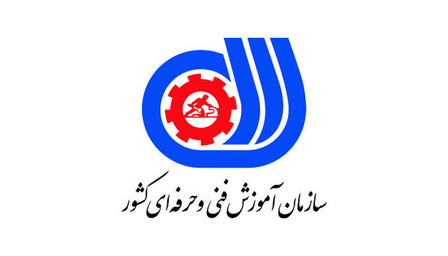 اصفهان پیشتاز در طرح کارآفرین مهارت‌آموزان فنی و حرفه‌ای