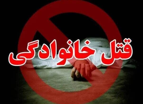 بازداشت متهم به قتل خانواده همسر در نور