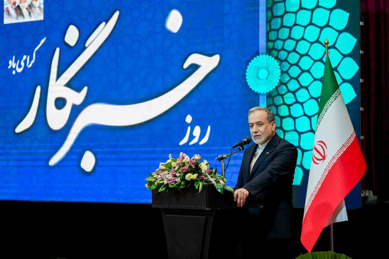 تجلیل از خبرنگاران سیاست خارجی با حضور وزیر خارجه