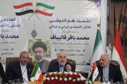 برگزاری نشست رئیس مجلس با فعالان اقتصادی ایرانی و عراقی