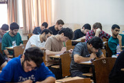 آغاز رقابت بیش از ۴۶۳ هزار داوطلب در دومین روز کنکور