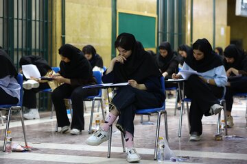 کنکور سراسری 1405 -همدان
