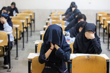 کنکور سراسری ۱۴۰۵ - اهواز