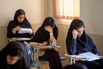 کنکور سراسری ۱۴۰۵ - اهواز